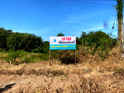 ที่ดิน ปราณบุรี ประจวบคีรีขันธ์ : ⚡️ ด่วน! ที่ดินทำเลค้าขายปราณบุรี 47.2 ตร.ว. ตรงข้าม 7-Eleven ลุ่มโพธิ์ ติดถนน 4020 ราคาเดียว 1.6 ลบ. 
