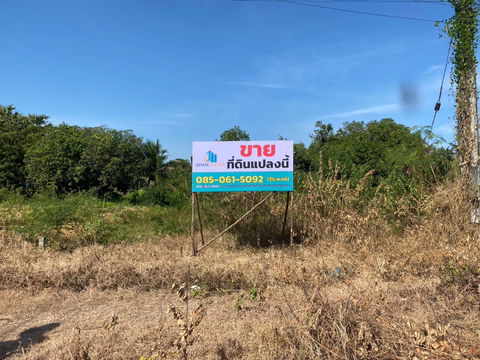 ⚡️ ด่วน! ที่ดินทำเลค้าขายปราณบุรี 47.2 ตร.ว. ตรงข้าม 7-Eleven ลุ่มโพธิ์ ติดถนน 4020 ราคาเดียว 1.6 ลบ.