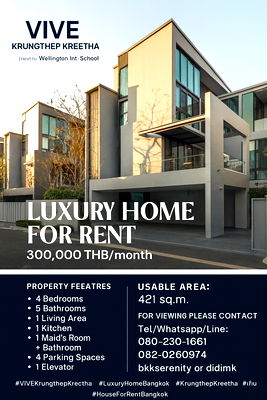 Houses for rent : For rent VIVE Krungthep Kreetha next to Wellington International School