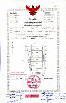 Lands for sale in Hua-hin 1.4 m. baht per rai