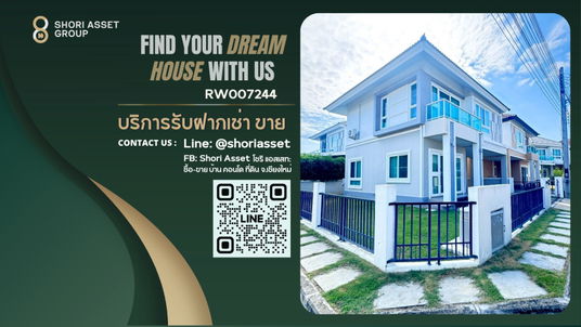 รูปภาพ ✨ให้เช่า บ้านสวย หัวมุมอยู่ในโครงการใกล้บิ๊กซีแม่เหียะ เชียงใหม่