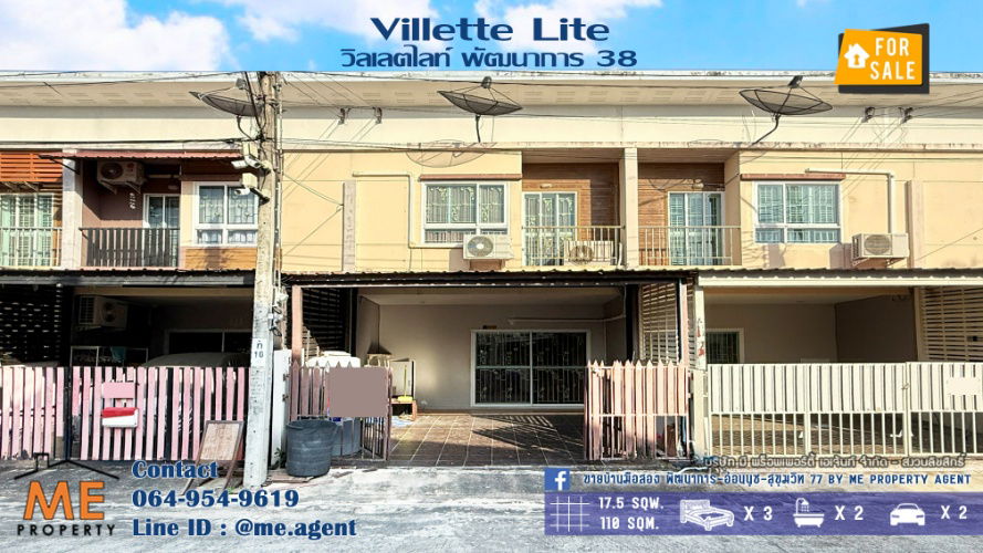 รูป ขาย ทาวน์เฮ้าส์ 2 ชั้น วิลเลตไลท์ พัฒนาการ 38 ราคาถูกสุดในโครงการ ใกล้เอกมัย-ทองหล่อ-สุขุมวิท โทร 064-954-9619 (TF54-17) - รูปที่ 1/21