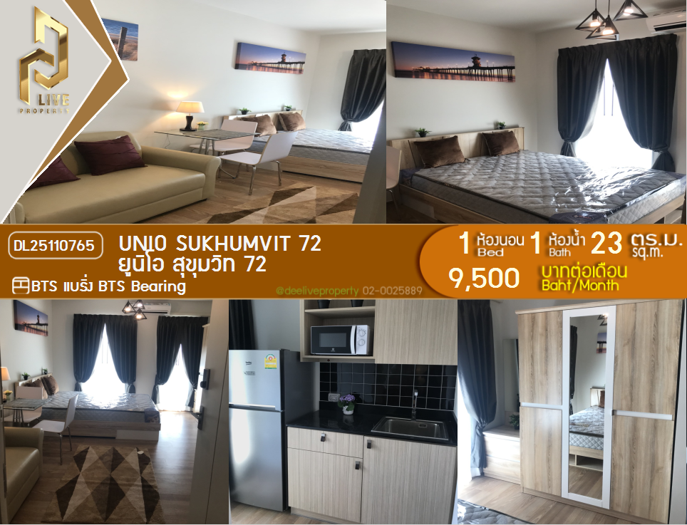 picture DL25110765 Condo for rent, UNiO Sukhumvit 72 near BTS Bearing, ready to move in, call urgently 0638692663 LineID @655ebbvc - 1/9