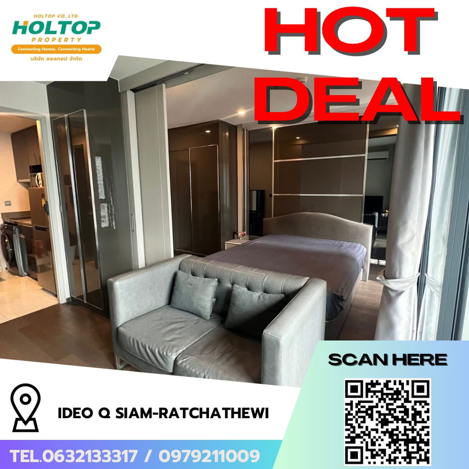 picture #R7873 🎉 291168 Condo for rent Ideo Q Siam-Ratchathewi - 1/9