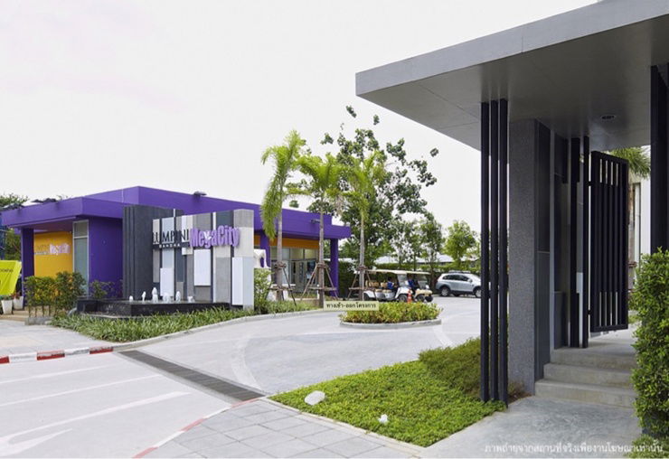 picture Ready to move in Lumpini Megacity Bangna - 8/14