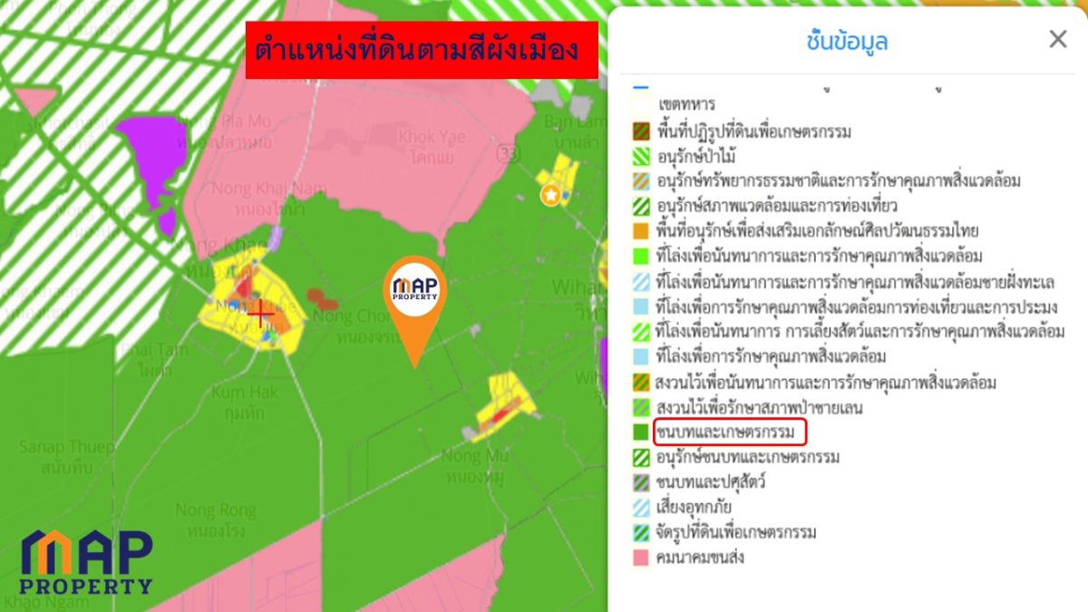 picture Cheap land for sale, large plot, Wihan Daeng District, Saraburi Provin - 6/18