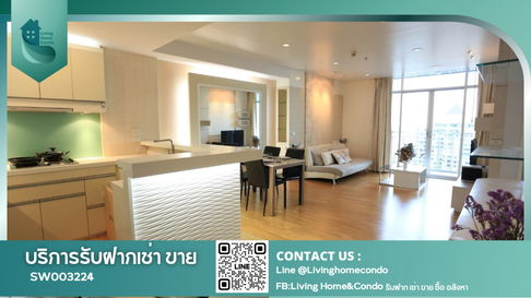 🔥Hot  Deal🔥ขายคอนโด Urbana Sathorn Condo ห้องใหญ่ เฟอร์นิเจอร์ครบ พร้อมเข้าอยู่ ใกล้ BTS ศาลาแดง และ MRT ลุมพินี- SW003224 