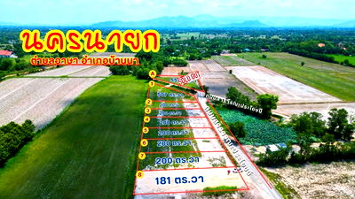 Land for sale Nakhon Nayok : Land for sale, cash or installments, good location, Asa Subdistrict, Ban Na, Nakhon Nayok200 sq m480,000 baht,near Ban Na Subdistrict5km80sq