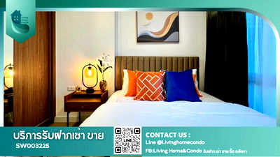 ขายคอนโด : 🔥ห้องสวย รีโนเวทใหม่🔥ขายคอนโด The Base Sukhumvit 77 วิวสวย ตกแต่งเฟอร์นิเจอร์ครบ พร้อมอยู่ เพียง 500 เมตรจาก BTS อ่อนนุช - SW003225