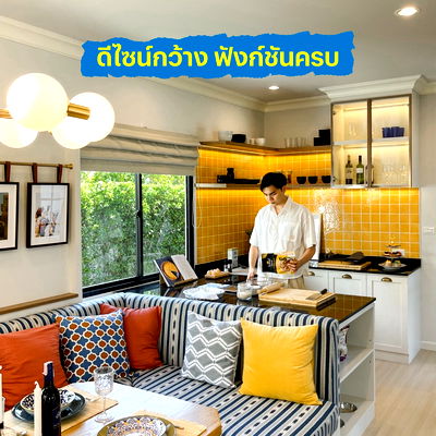 Houses for sale Lat Krabang : 🌟Anasiri Ramkhamhaeng📞061-6161426 | 065-4496399 🟩LINE: @wsrcondo