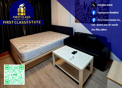 Condos for rent : 🔥 Condo For Rent Elio Sukhumvit 64 🔥