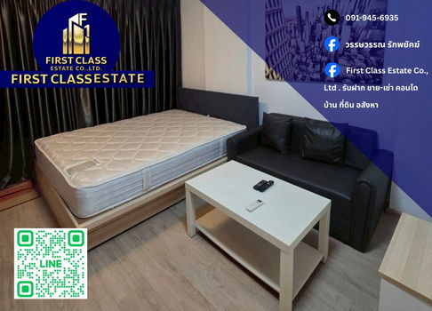 ￼ ปล่อยเช่าคอนโด Elio สุขุมวิท 64 ใกล้ BTS ปุณวิถี พร้อมอยู่ได้เลยทันที 🔥