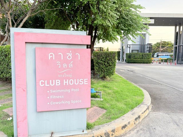 รูป ขายบ้าน คาซ่า วิลล์ บางใหญ่ 51 ตรว.พร้อมสวนอังกฤษ พร้อมอยู่ ใกล้เซ็นทรัลเวสเกต - รูปที่ 27/28