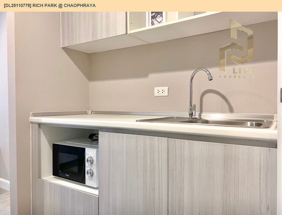 รูป DL25110778 ให้เช่าคอนโด ริชพาร์ค แอท เจ้าพระยา (Rich Park @ Chaophraya) ใกล้ MRT ไทรม้า พร้อมเข้าอยู่ โทรด่วน 0614453194 LineID @162cjixi - รูปที่ 8/9