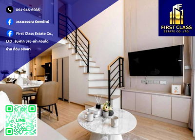 คอนโดให้เช่า : 🎉 ปล่อยเช่าคอนโด คัลเจอร์ จุฬา ( Culture Chula ) 💙 ใกล้ MRT สามย่าน พร้อมเข้าอยู่ !!