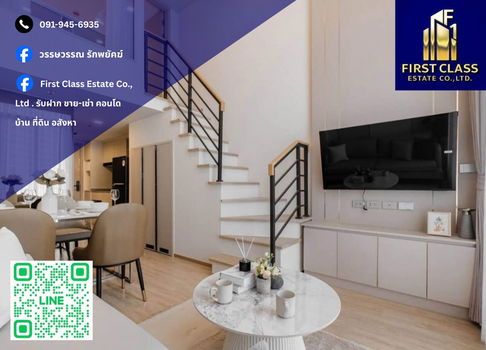 🎉 Condo For Rent Culture Chula Near MRT Sam Yan 🎉