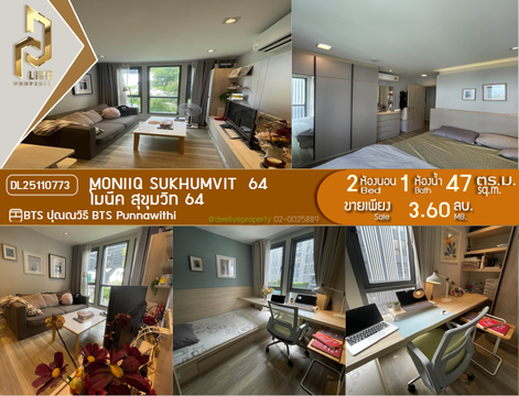 DL25110773 Condo for sale, MONIIQ Sukhumvit  64 near BTS Punnawithi, ready to move in, call urgently 0638692663 LineID @897iyzll