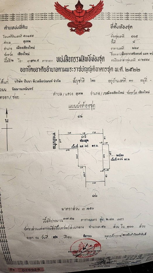 picture 🌟 Condo for Sale | Punna Residence 4 (Opposite Chiang Mai University) Prime location — right in front of CMU and walking distance to Nimman Road.  - 15/15