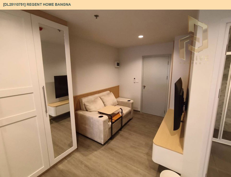 รูป DL25110751 ให้เช่าคอนโด รีเจ้นท์ โฮม บางนา (Regent home bangna) ใกล้ BTS บางนา พร้อมเข้าอยู่ โทรด่วน 0638692663 LineID @897iyzll - รูปที่ 2/7