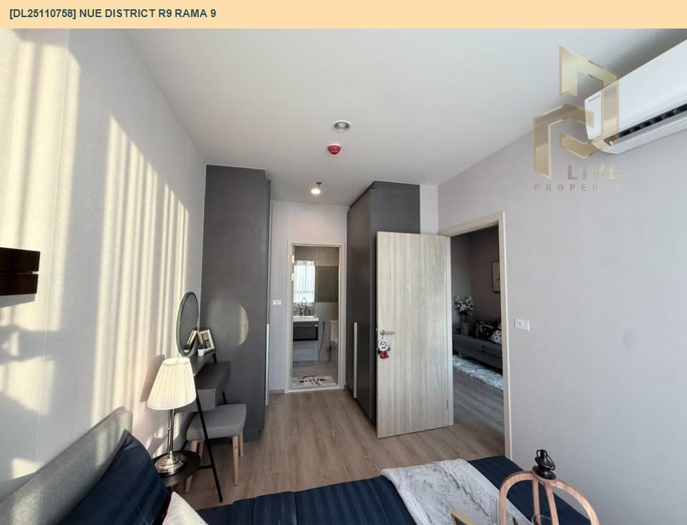 รูป DL25110758 ให้เช่าคอนโด นิว ดิสทริค อาร์ไนน์ พระราม 9 (Nue District R9 Rama 9) ใกล้ - พร้อมเข้าอยู่ โทรด่วน 0638692663 LineID @897iyzll - รูปที่ 7/9