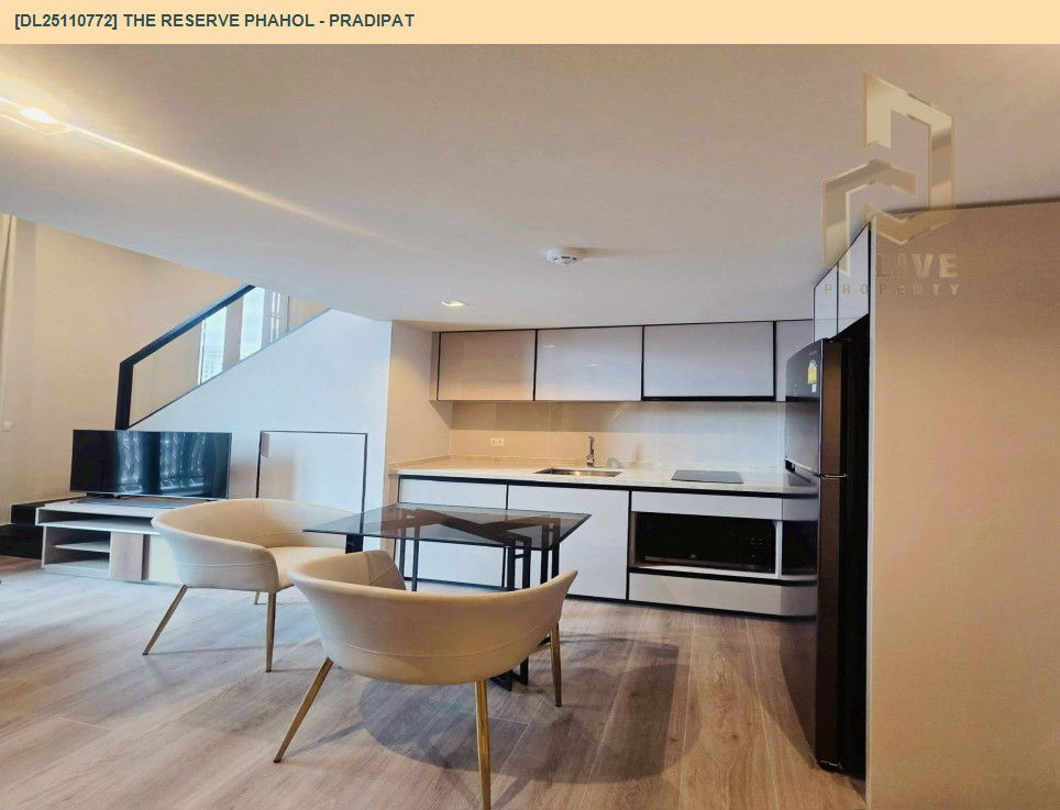 รูป DL25110772 ให้เช่าคอนโด เดอะ รีเซิร์ฟ พหล - ประดิพัทธ์ (The Reserve Phahol - Pradipat) ใกล้ BTS สะพานควาย พร้อมเข้าอยู่ โทรด่วน 0800343450 LineID @655ebbvc - รูปที่ 4/8