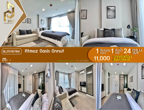 DL25110784 Condo for rent, Atmoz Oasis Onnut near -, ready to move in, call urgently 0638692663 LineID @897iyzll