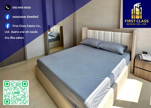 🔥 Condo For Rent THE EXTRO Phayathai - Rangnam 🚈 Near BTS Victory Monument !!