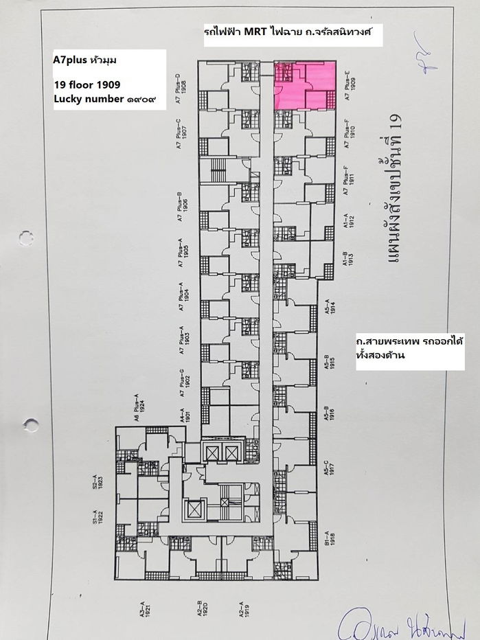 picture President Condo MRT Fai Chai fl.19 StudioPlus 35.5 Furnished  - 25/28