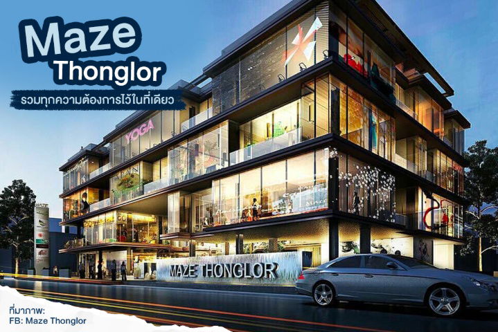 รูป ขาย ไอคอน 3 ใจกลางทองหล่อ ตกแต่งพร้อมอยู่ 89 ตร.ม ชั้น 31 วิวเทพ 10.9 ลบ.(ต่อรองได้พร้อมจบ) บี 064-146-6445 (R571114) - รูปที่ 24/28