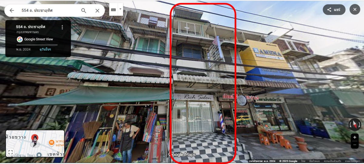 รูป ขายอาคารพาณิชย์ประชาอุทิศ(ห้วยขวาง) ขายพร้อมผู้เช่า  - รูปที่ 2/10