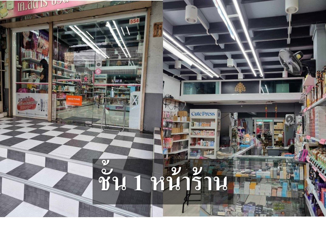 รูป ขายอาคารพาณิชย์ประชาอุทิศ(ห้วยขวาง) ขายพร้อมผู้เช่า  - รูปที่ 9/10