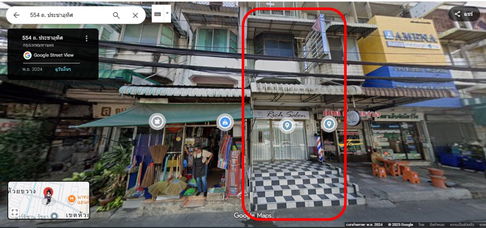 ขายอาคารพาณิชย์ประชาอุทิศ(ห้วยขวาง) ขายพร้อมผู้เช่า 