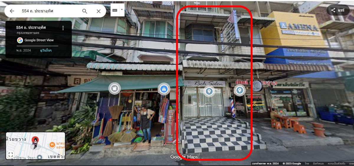 รูป ขายอาคารพาณิชย์ประชาอุทิศ(ห้วยขวาง) ขายพร้อมผู้เช่า  - รูปที่ 1/10