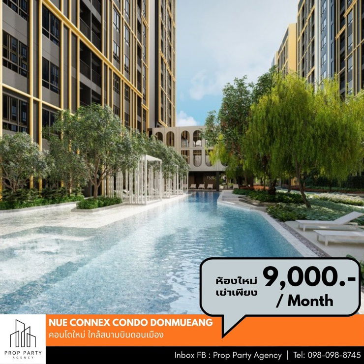 รูป [ให้เช่า] 𝗡𝘂𝗲 𝗖𝗼𝗻𝗻𝗲𝘅 𝗖𝗼𝗻𝗱𝗼 𝗗𝗼𝗻𝗺𝘂𝗲𝗻𝗴 (นิว คอนเน็กซ์ ดอนเมือง) ใกล้สนามบินดอนเมือง ใกล้รถไฟฟ้าสายสีเขียวและสีแดง - รูปที่ 1/12