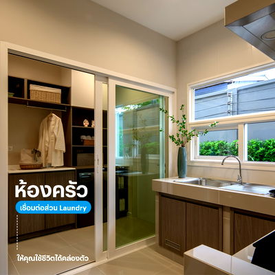 Twin houses for sale Pathumthani :  Anasiri Rangsit-Klong 3💜📲 061-6161426 | 065-4496399🟢LINE: @wsrcondo