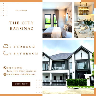 บ้านเดี่ยวให้เช่า : EHL-250681 🌳 THE CITY BANGNA2 – แปลงสวยที่สุด หน้าสวน! บ้านใหม่ไม่เคยเข้าอยู่ ให้เช่า ✨