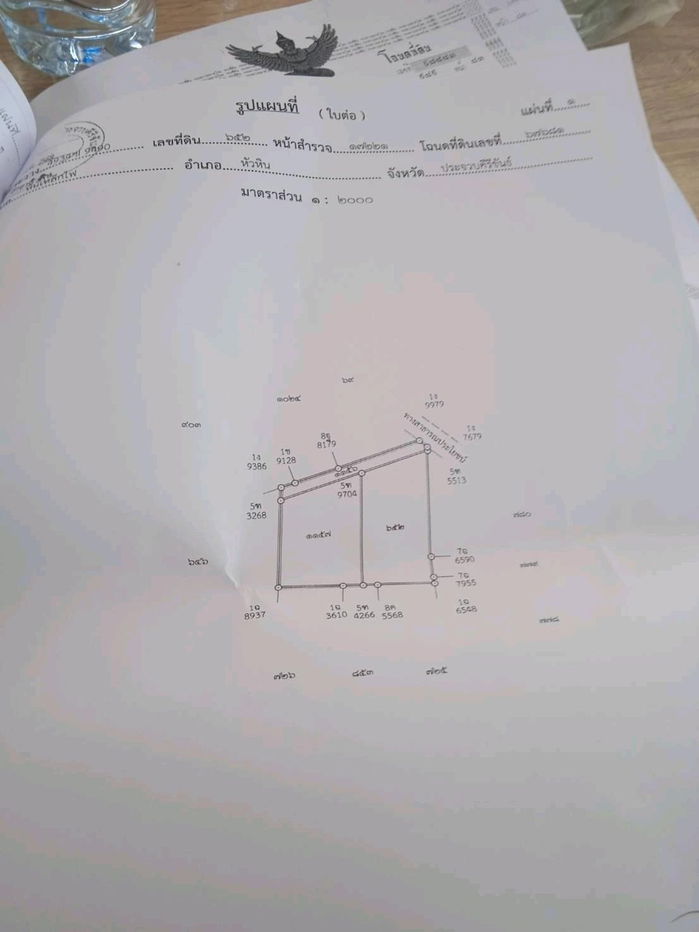 picture Lands for sale in Hua-hin 4,252 baht per square wa - 2/4