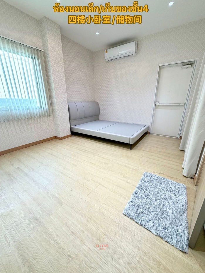 picture RH115425 For rent: Home office, 4-storey office building, newly renovated, Mengjai or Pracha Uthit area. - 20/27