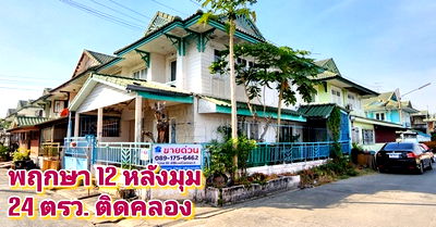 Townhouses for sale Rangsit-Nakhon Nayok Road : FOR SALE  TOWNHOUSE PROPERTY  2750000 BAHT.