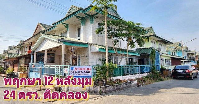 picture FOR SALE  TOWNHOUSE PROPERTY  2750000 BAHT. - 1/8