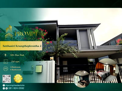 บ้านเดี่ยวให้เช่า : ST13704 - Setthasiri Krungthepkreetha 2