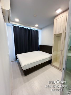 ให้เช่าคอนโด The Ville Express BTS เสนานิคม ม.เกษตรศาสตร์