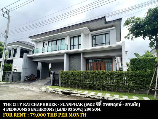picture FOR RENT THE CITY RATCHAPHRUEK - SUANPHAK / 4 bedrooms 5 bathrooms / 83 Sqw. 280 Sqm. **79,000** CLOSE TO CENTRAL PLAZA PINKLAO - 1/15