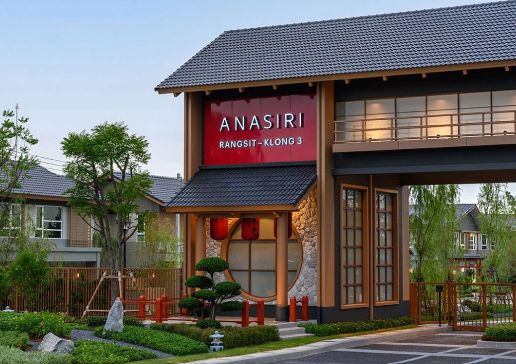 picture  Anasiri Rangsit-Klong 3💜📲 061-6161426 | 065-4496399🟢LINE: @wsrcondo - 15/15