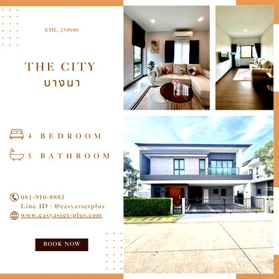 เช่าบ้านเดี่ยว นิคมอุตสาหกรรมบางปู : EHL-250680  The city บางนา โครงการใหม่ 