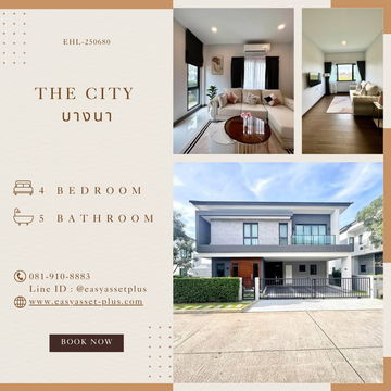 EHL-250680 The city บางนา โครงการใหม่