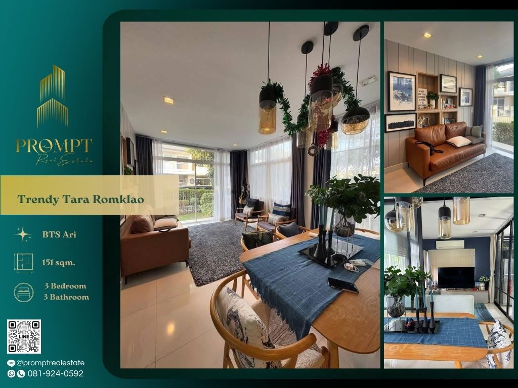 รูป ST13709 - Trendy Tara Romklao  : BTS Ari - รูปที่ 1/16