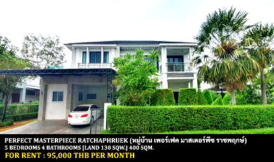 Houses for rent : FOR RENT PERFECT MASTERPIECE RATCHAPHRUEK / 5 bedrooms 4 bathrooms / 130 Sqw. 400 Sqm. **95,000** CLOSE TO MRT BANGRAKNOI THA-IT