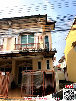 ทาวน์โฮม วิทยาลัยเทคนิคมีนบุรี : ขาย ทาวน์เฮ้า 2ชั้น หมู่บ้านรุ่งกิจ แกรนด์ วิสต้า ถนนหทัยราษฏ์ มีนบุรี