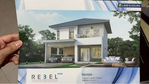 📣 For Rent 🏢 House – Villaggio 3 Srinakarin-Bangna 🏢 JA-648